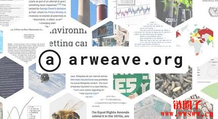 arweave（ar币）是什么项目？arweave的前景如何？